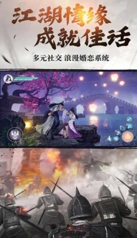巨人网络绿色征途图1