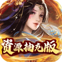 锦衣寒刀(资源抽充版)
