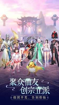 梦幻大陆图1