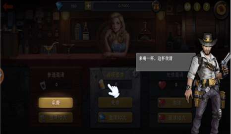 丧尸我打二十个图3