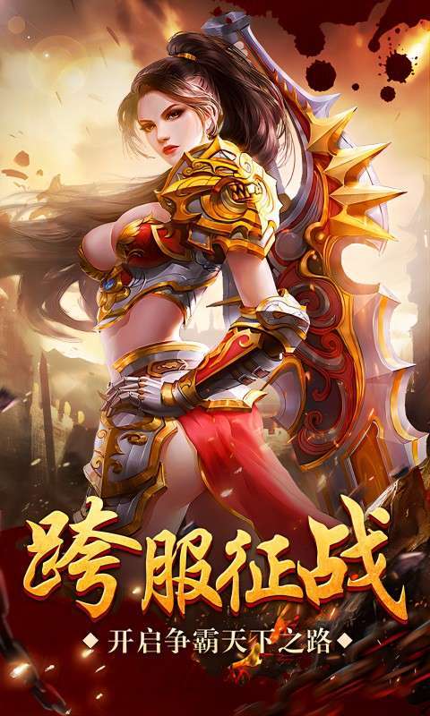 奥图核心(破解版传奇)图5