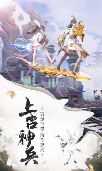 云霄战天决红包版图1
