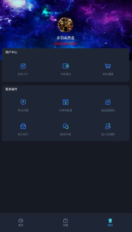 赤羽画质箱图2