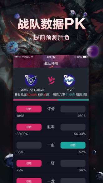 德玛西亚电竞图1