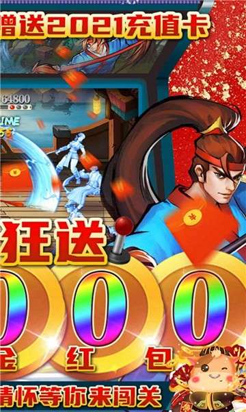 进击的貂蝉图4
