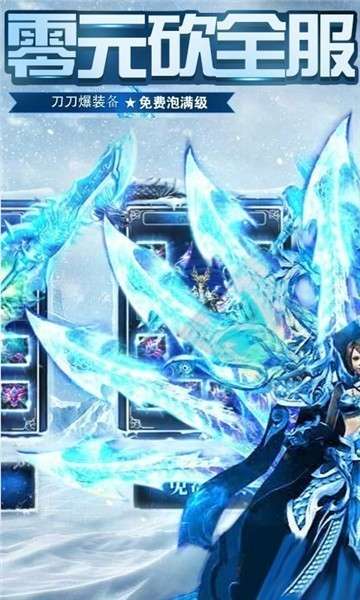 冰雪散人版果盘版图4