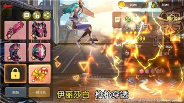 战之刃幸存者图1