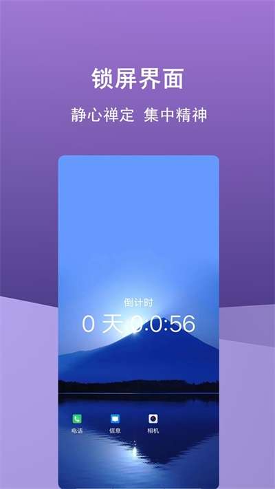 少玩手机图3