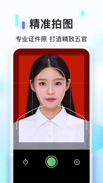 ps证件照图1