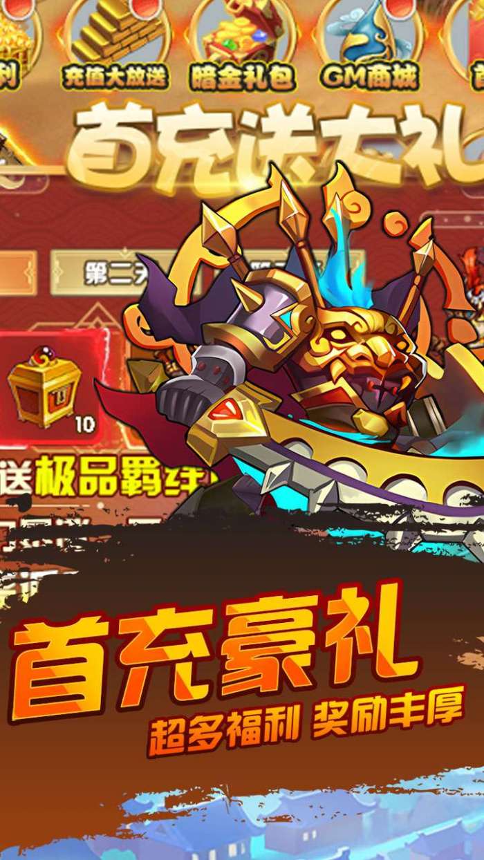 仙迹（无门槛0.1折）H5图1