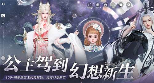天谕测试服图9