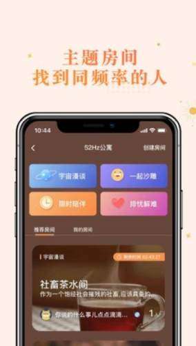 森遇图2