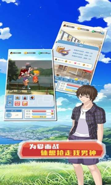 早安外星人男友 图1
