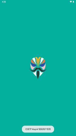 magisk24.3图3