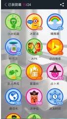 微软小冰图1