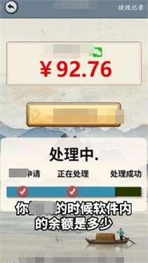 江南集市红包版图1