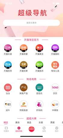 奇美多商城图1