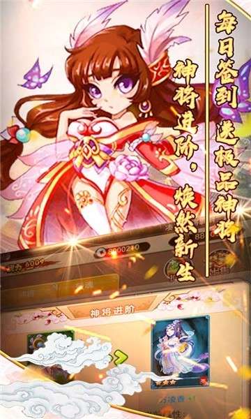 神魔传说文字修真手机版图4