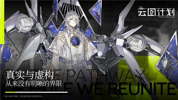少女前线云图计划测试服图5