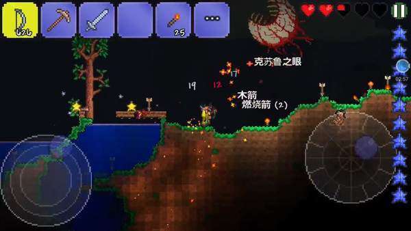 泰拉瑞亚2.95图1