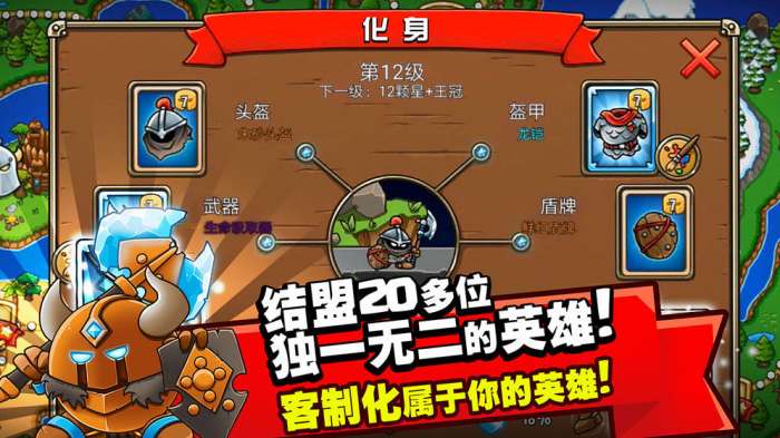 代号世纪图3