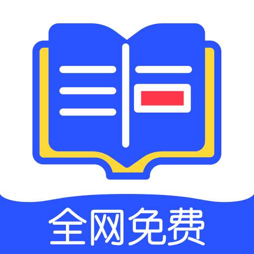 品书阁专业版