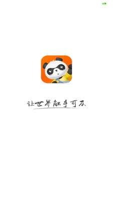 欢萌旅行图2