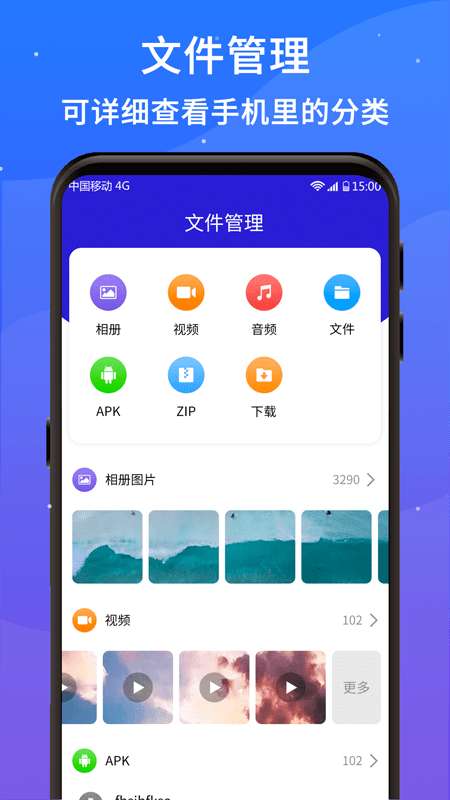 吉运清理图1