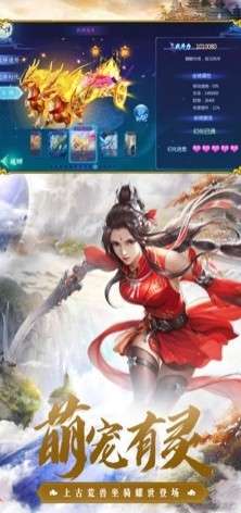 风暴之眼安卓汉化版图13