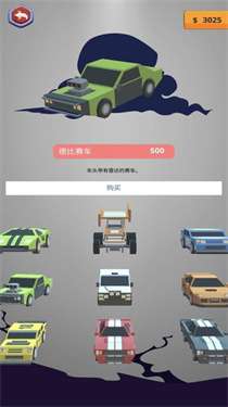 机车之王图2