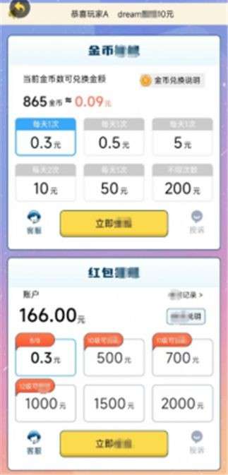 题答答图3