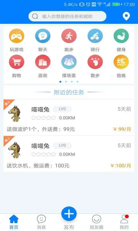 陪米图4