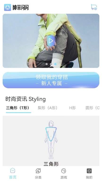 阿贝路音乐图1