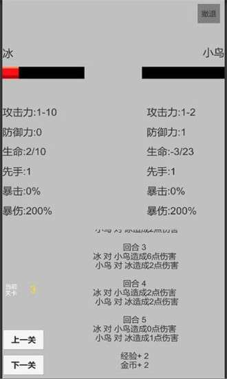 幻梦录图1