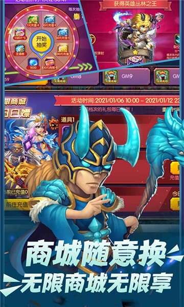 魔幻客栈GM新版图6