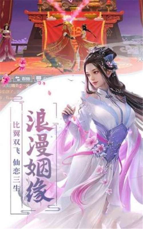 斩魔无双太古苍穹图2