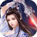 九剑诛仙免费版
