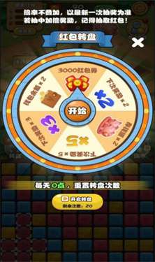 种花小当家图3