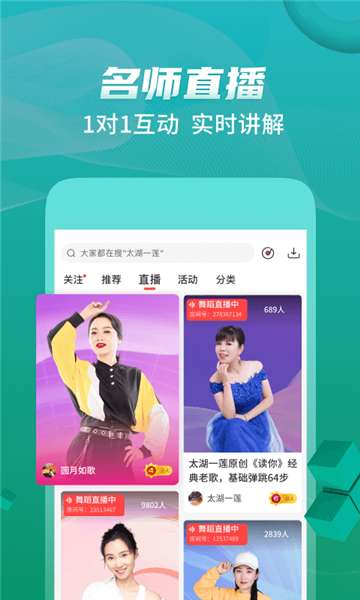 糖豆广场舞2022图1