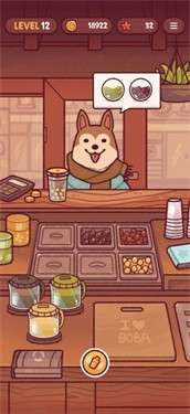 可口的奶茶图3