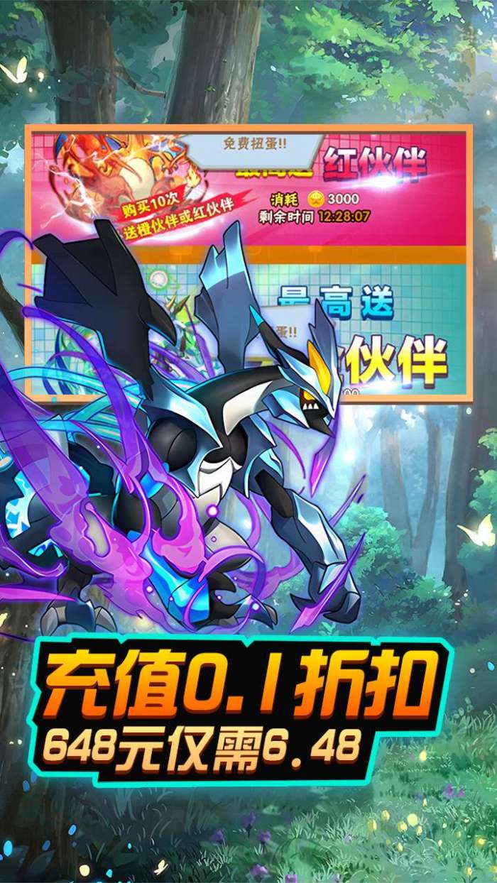 热血格斗（畅玩0.1折）H5图4