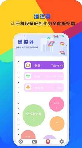 手机视频编辑大师图1