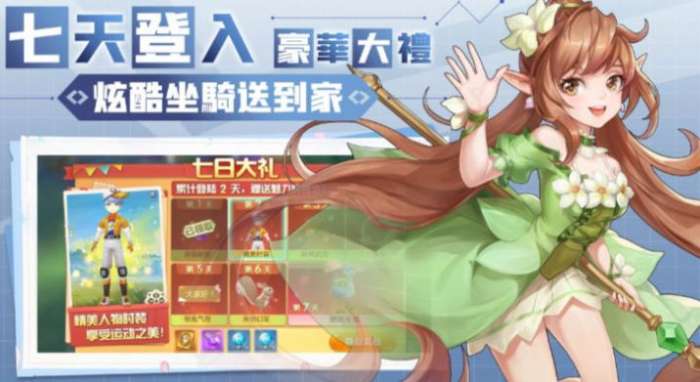 时光大陆官网图2