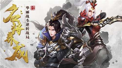 真赵云无双最新版图5
