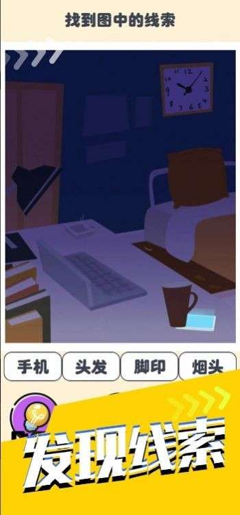 脑筋急转弯智力测试图1