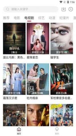 剧白白图1