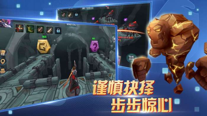 兽人自走棋图3