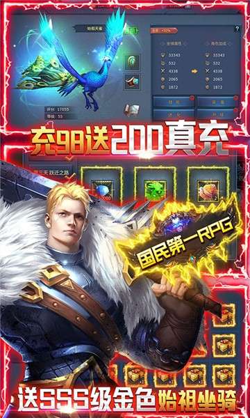 暗黑黎明2商城版图1