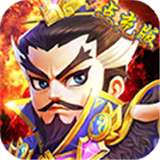 猫三国满v版