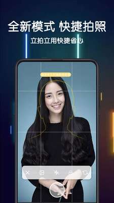 美照智能证件照图2